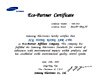 Eco Partner Certificate