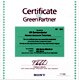 Sony Green Partner Certificate